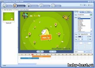 Wondershare Flash Album Studio v1.8.0
