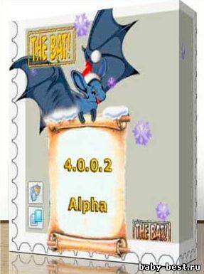 Лучший email клиент — The Bat! 4.0.0.2 Alpha + лекарство