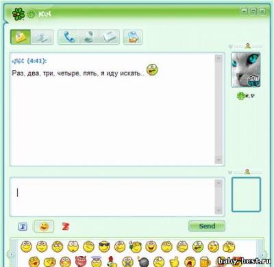 ICQ 6.0 + Русификатор