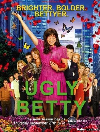 Дурнушка Бетти / Ugly Betty (16 серий из 22/2006/DVDRip)