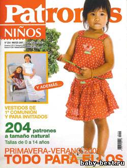 Patrones ninos №254
