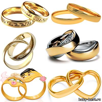 Клипарт - Обручальные кольца