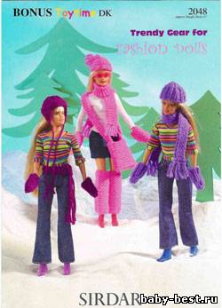Trendy gear for fashion dolls