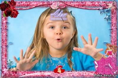 Рамочки детские - Принцессе