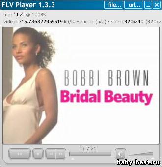 Макияж невесты от Боби Браун