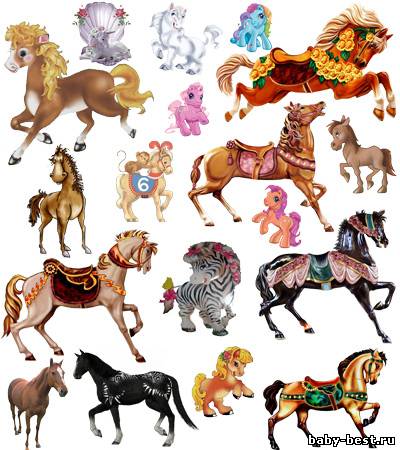 Клипарт для фотошопа - Лошадки