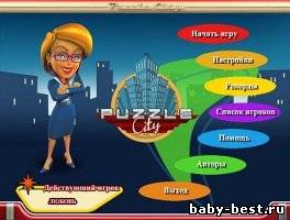 Пазл Сити(2010/RUS)