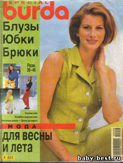 Burda special: блузы-юбки-брюки 1997 (Е422)