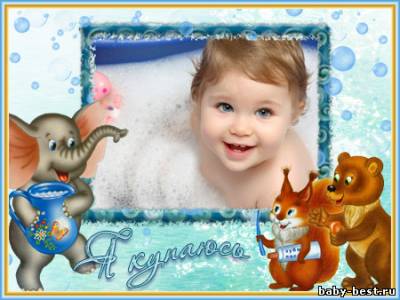 Рамка детская "Я купаюсь"