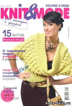 Knit & Mode №4 2010