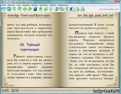 AlReader 2.5.090627 Portable