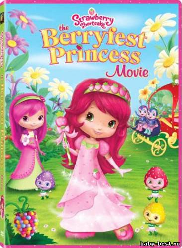 Принцесса Клубничка / Strawberry Shortcake: The Berryfest Princess (2010) DVDRip