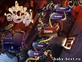 Алиса в Стране Чудес (русская версия/2010)