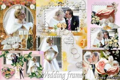 Рамки для фотошопа - Свадебные