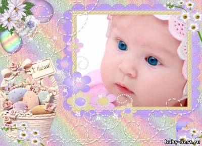 Рамка для фото - C Пасхой!