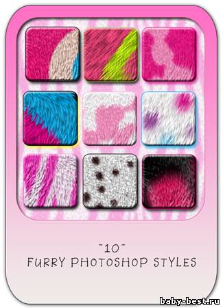 Пушистые стили для фотошопа