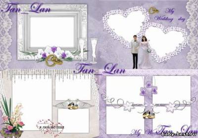 Рамки для фотошопа - Свадебные 2