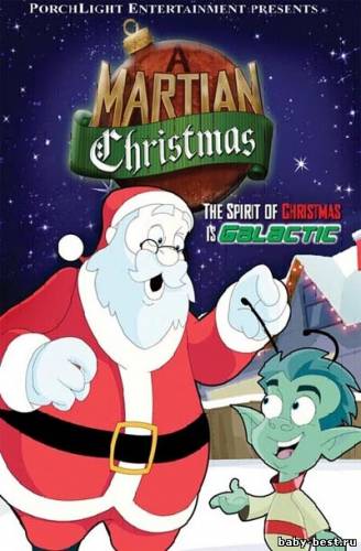 Каникулы марсианина / Martian Christmas (2008) DVDRip