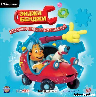 Энджи Бенджи. Малыши спешат на помощь!