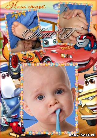 Рамка для Photoshop - Наш Малыш