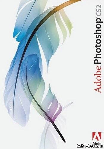 Adobe Photoshop CS2 9.0 RUS