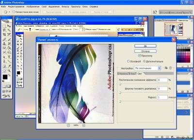 Adobe Photoshop CS2 9.0 RUS