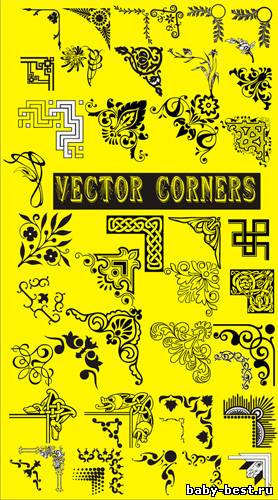 Векторные уголки