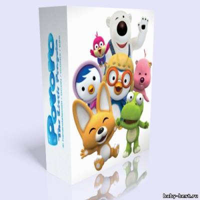 Пингвиненок Пороро / Pororo the Little Penguin (2007) DVDRip