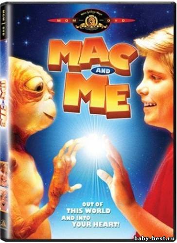 Мак и Я / Mac and Me (1988) DVDRip