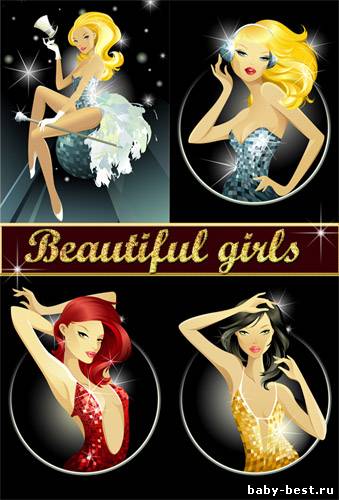 Векторный клипарт - Красивые девушки