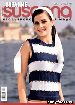 Susanna № 5-6 2010