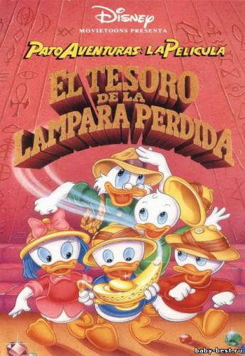 Утиные истории: Заветная лампа / Duck Tales: The Movie - Treasure of the Lost Lamp (1990) DVDRip