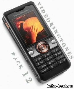 Видеозвонки для мобильного