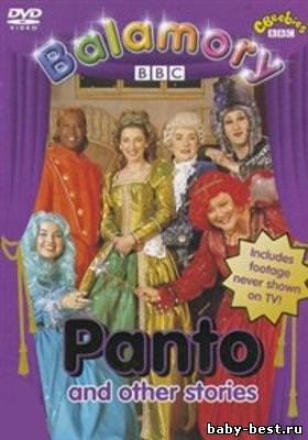 Balamory. Panto (2002) DVD5