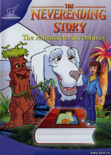 Бесконечная история / Neverending story (1995) DVDRip