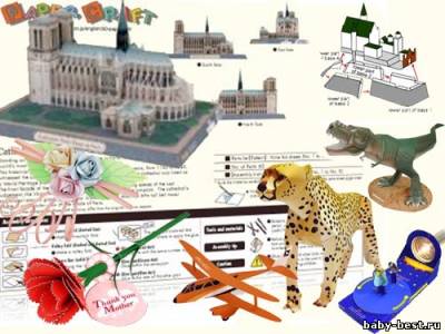 249 бумажныж моделей