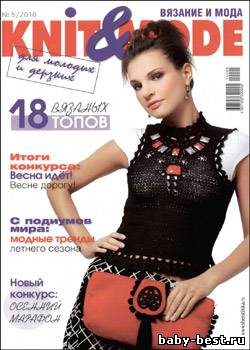 Knit & Mode № 5 2010