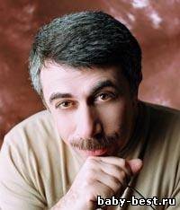 Школа доктора Комаровского. Выпуск 7