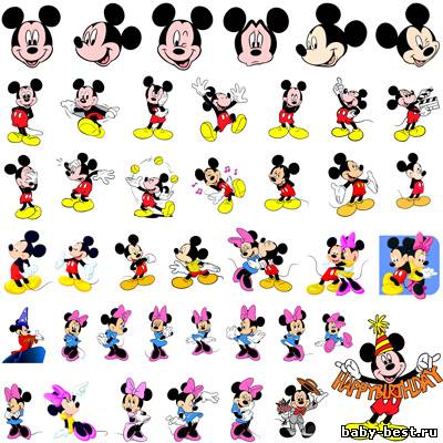 Клипарт - Микки и Минни Маус