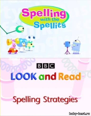 Spelling with the Spellits. Spelling Strategies (Английский для детей) (2006) DVD