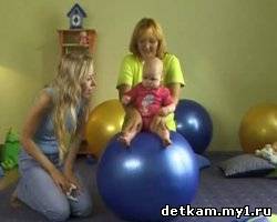 Ребенок в возрасте от 6 месяцев до 1 года