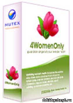 Только для женщин