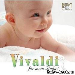 Classics fur mein Baby (Vivaldi) Vol.1/ Классика для ребёнка (Вивальди)