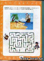 Обучение с пеленок. Обучающие игры для малышей от 6 месяцев до 3 лет (Игры в подарок, Жукова О.)
