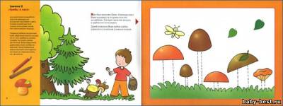 Рисуем карандашами (Это может ваш малыш. Занятия для детей от 1 до 3 лет.)