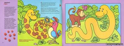 Учимся лепить (Это может ваш малыш. Занятия с детьми от 1 до 3 лет.)