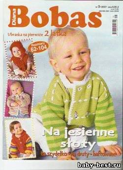 Diana Bobas №03_2007