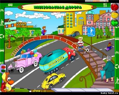 Дракоша и правила дорожного движения