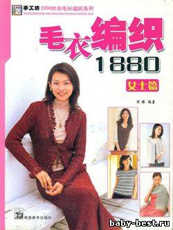 Shougongfang Shishang Bianzhi 2006