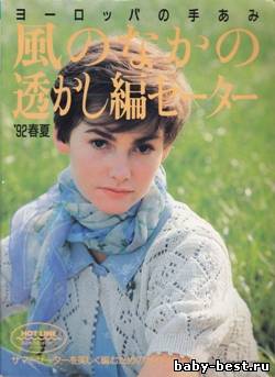 Lets Knit Series NV6852